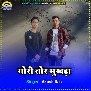Listen to GORI TOR MUKDA (Khortha) song with lyrics from Akash Das