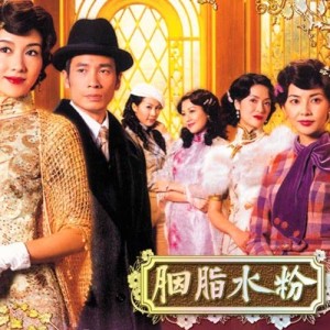 ดาวน์โหลดและฟังเพลง 鏡花 พร้อมเนื้อเพลงจาก 黎姿