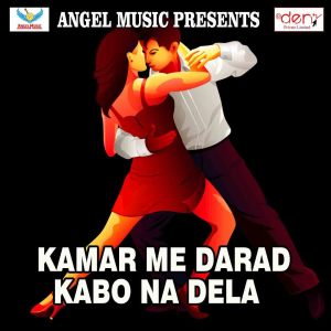 Listen to Jahiya Se Tohase Ladal Ba Najariya song with lyrics from Mohan Kumar