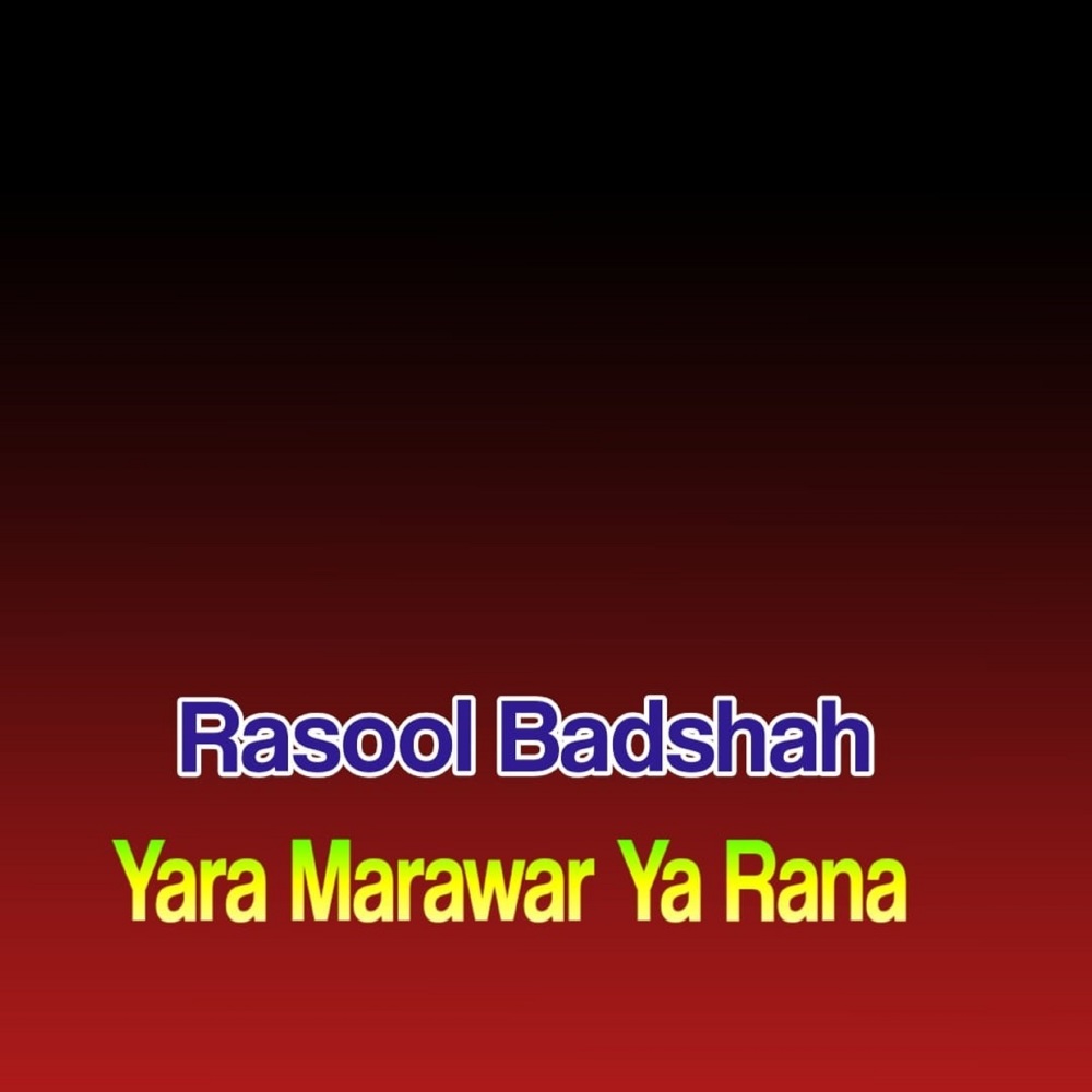 Yara Marawar Ya Rana