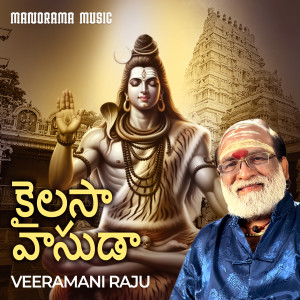 Album Kailasa Vaasudaa from Veeramani Raju
