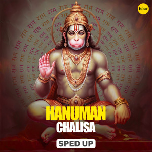 Roop Kumar Rathod的專輯Hanuman Chalisa (Sped Up)