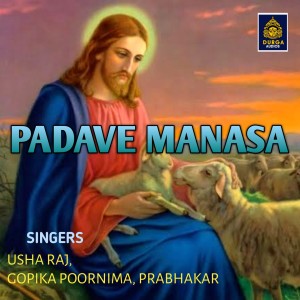 Album Padave Manasa from Prabhakar