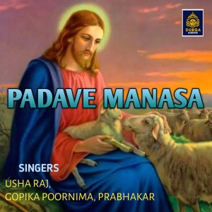 Listen to Jeevana Santhana song with lyrics from Gopika Poornima