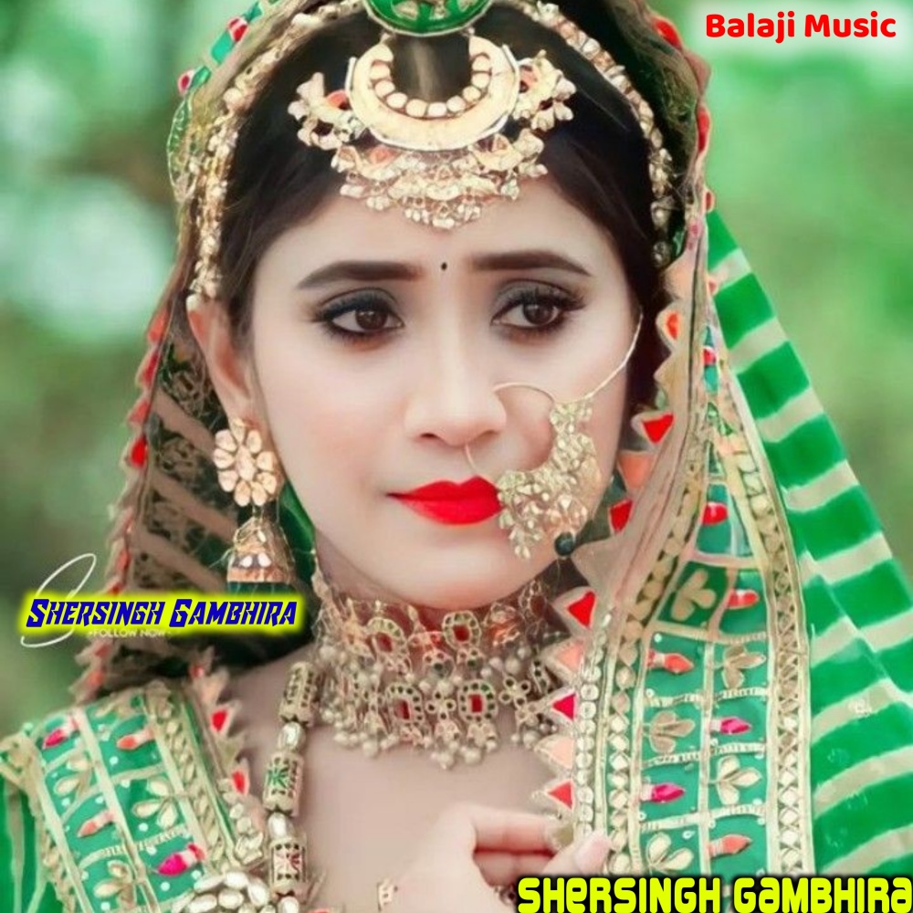 Shersingh Gambhira