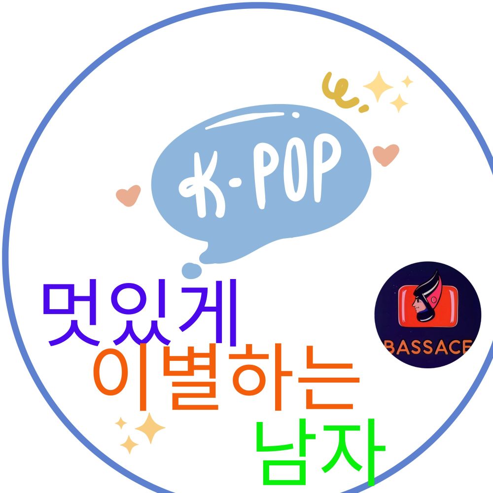 마음의 준비