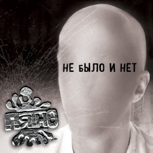 ดาวน์โหลดและฟังเพลง Девочка พร้อมเนื้อเพลงจาก Пятно