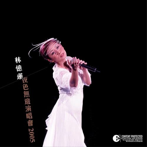 難忘您 (Live)