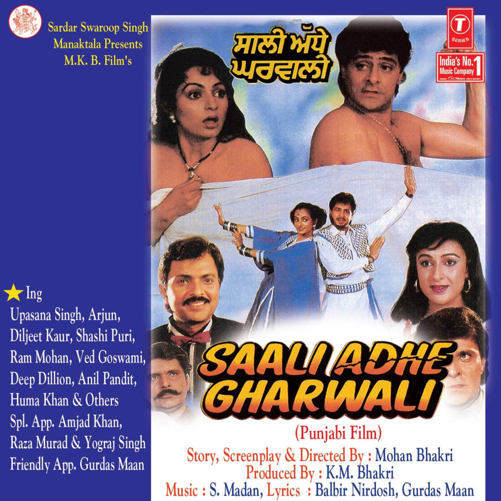 Dil Janiya
