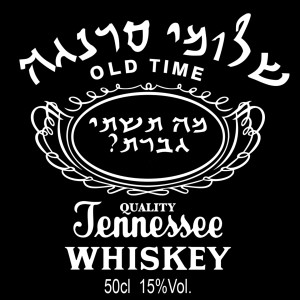 收聽Shlomi Saranga的Ma Tishti Geveret?歌詞歌曲