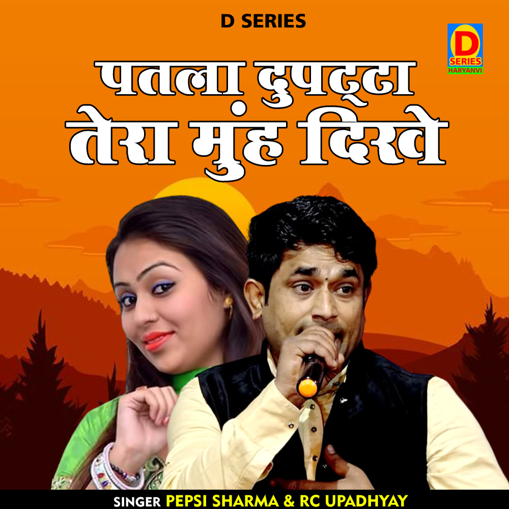 Patla Dupatta Tera Munh Dikhe (Hindi)