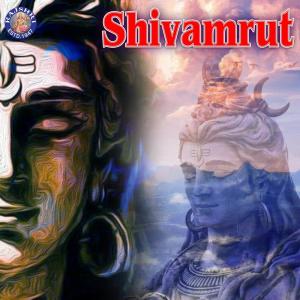 Dengarkan Om Namah Shivaya lagu dari Vighnesh Ghanapaathi dengan lirik