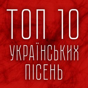 Listen to Осінній сад (Remix) song with lyrics from Kolaba