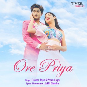 ดาวน์โหลดและฟังเพลง Ore Priya พร้อมเนื้อเพลงจาก Tushar Arjun