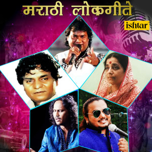 Listen to Kaam Bhari Kelyavar Kelyavar Ti song with lyrics from Dinkar Shinde