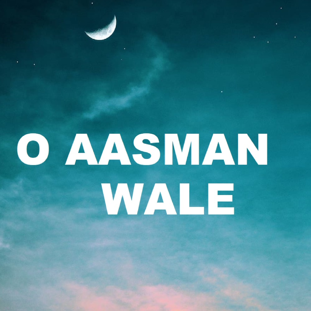 Tum ishq nahi Karte