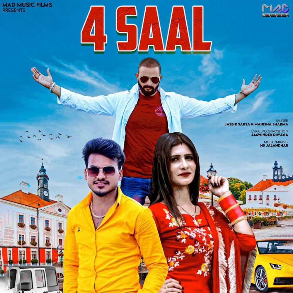 4 Saal