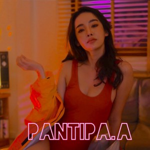 PANTIPA.A的專輯มึงมีผัวปะล๊า (Explicit)