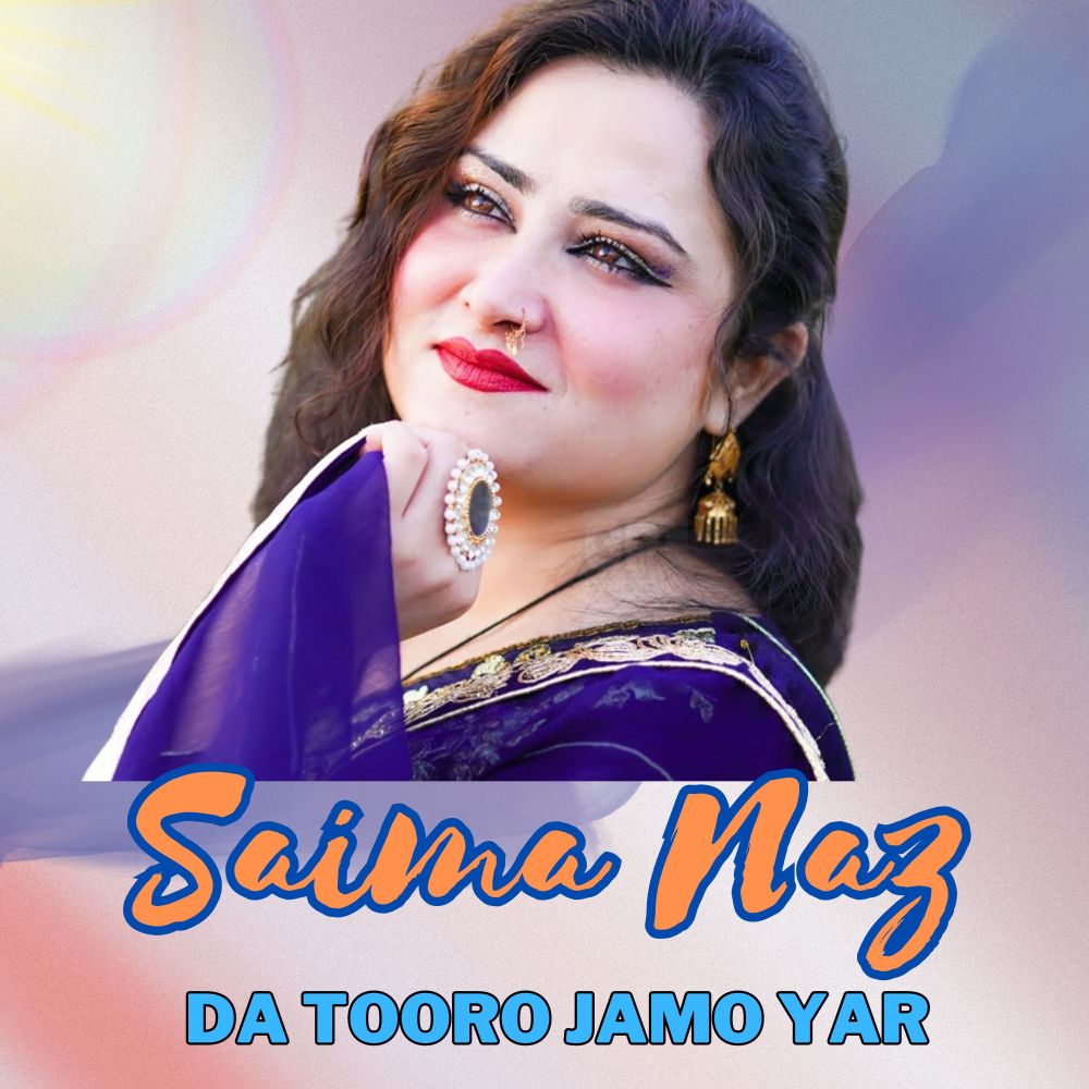 Da Tooro Jamo Yar