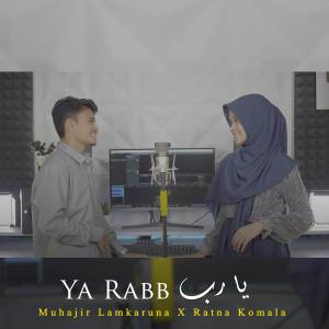 ดาวน์โหลดและฟังเพลง Ya Rabb พร้อมเนื้อเพลงจาก Muhajir Lamkaruna