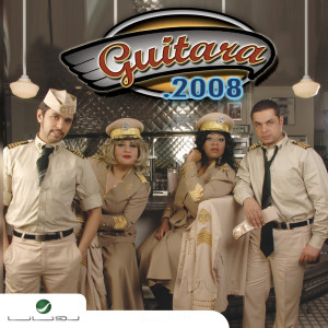 อัลบัม Guitara Band ศิลปิน Guitara Band