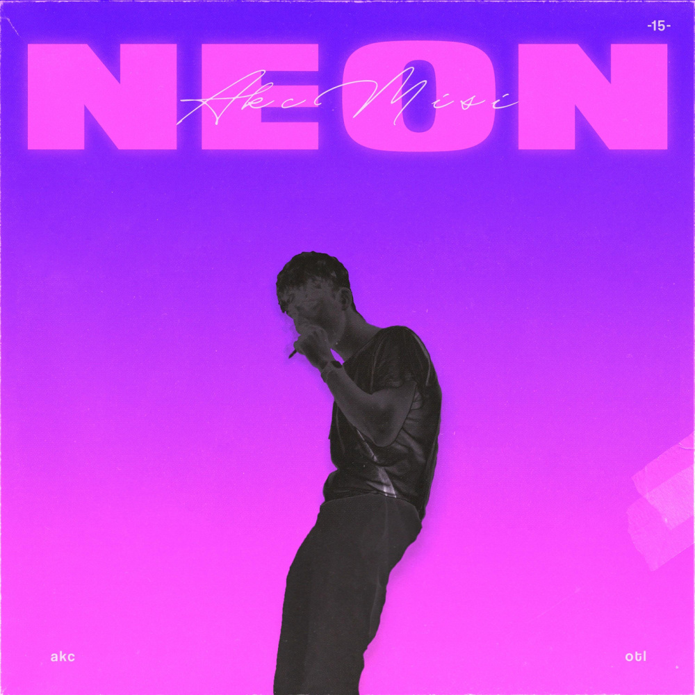 Pray (Explicit)