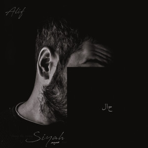 Album Siyah, Pt. 1 (Haal) from ALIF