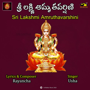 Sri Lakshmi Amruthavarshini