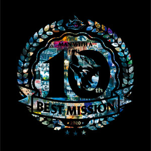 ดาวน์โหลดและฟังเพลง Hey Now พร้อมเนื้อเพลงจาก Man With A Mission