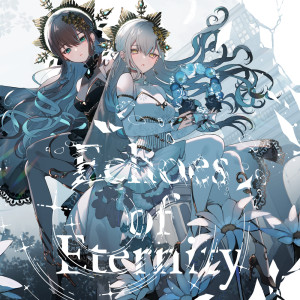 Dengarkan Fragments of Time lagu dari 葉柳ちぐさ dengan lirik