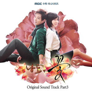 ดาวน์โหลดและฟังเพลง Love Is You (Feat. Blue Marble) พร้อมเนื้อเพลงจาก 서연