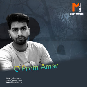 Album O Prem Amar from 