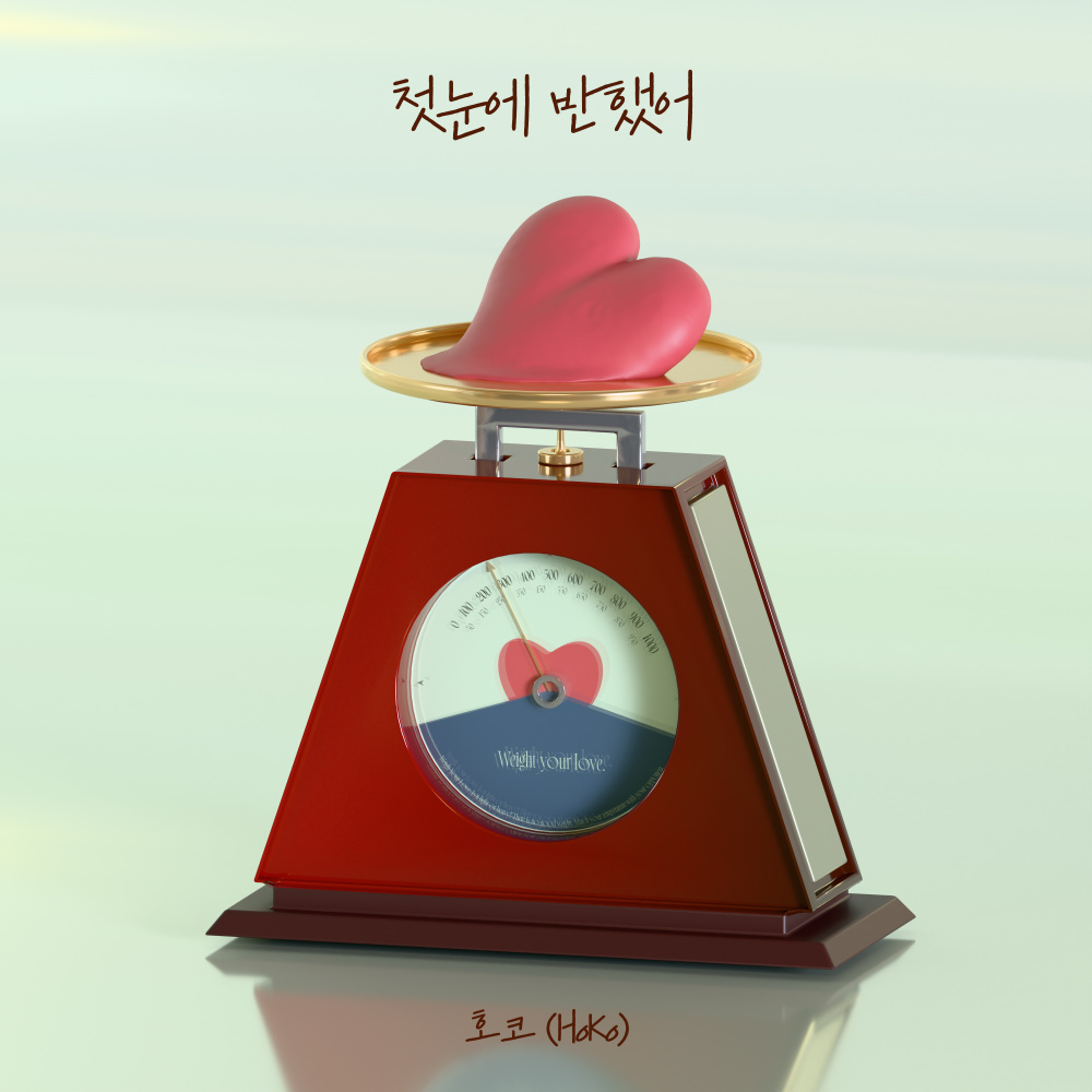 Love at First Sight (Feat. Jae Woo AN)