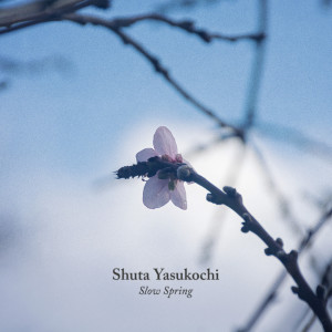 ดาวน์โหลดและฟังเพลง Slow Spring พร้อมเนื้อเพลงจาก Shuta Yasukochi