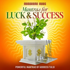 Akhila Anand的專輯Mantras for Luck & Success (Powerful Mantras of Goddess Tulsi)