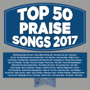 ดาวน์โหลดและฟังเพลง Lead Me To The Cross พร้อมเนื้อเพลงจาก Maranatha! Music