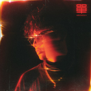 Listen to 危 DANGER (Explicit) song with lyrics from MINHO