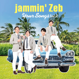 อัลบัม Your Songs ศิลปิน Jammin' Zeb