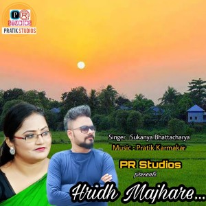收听Pratik Karmakar的Hridh Majhare歌词歌曲