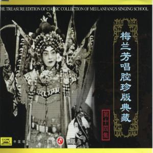ดาวน์โหลดและฟังเพลง War Against the Jin Intruder: Aria A พร้อมเนื้อเพลงจาก Chopin----[replace by 16381]