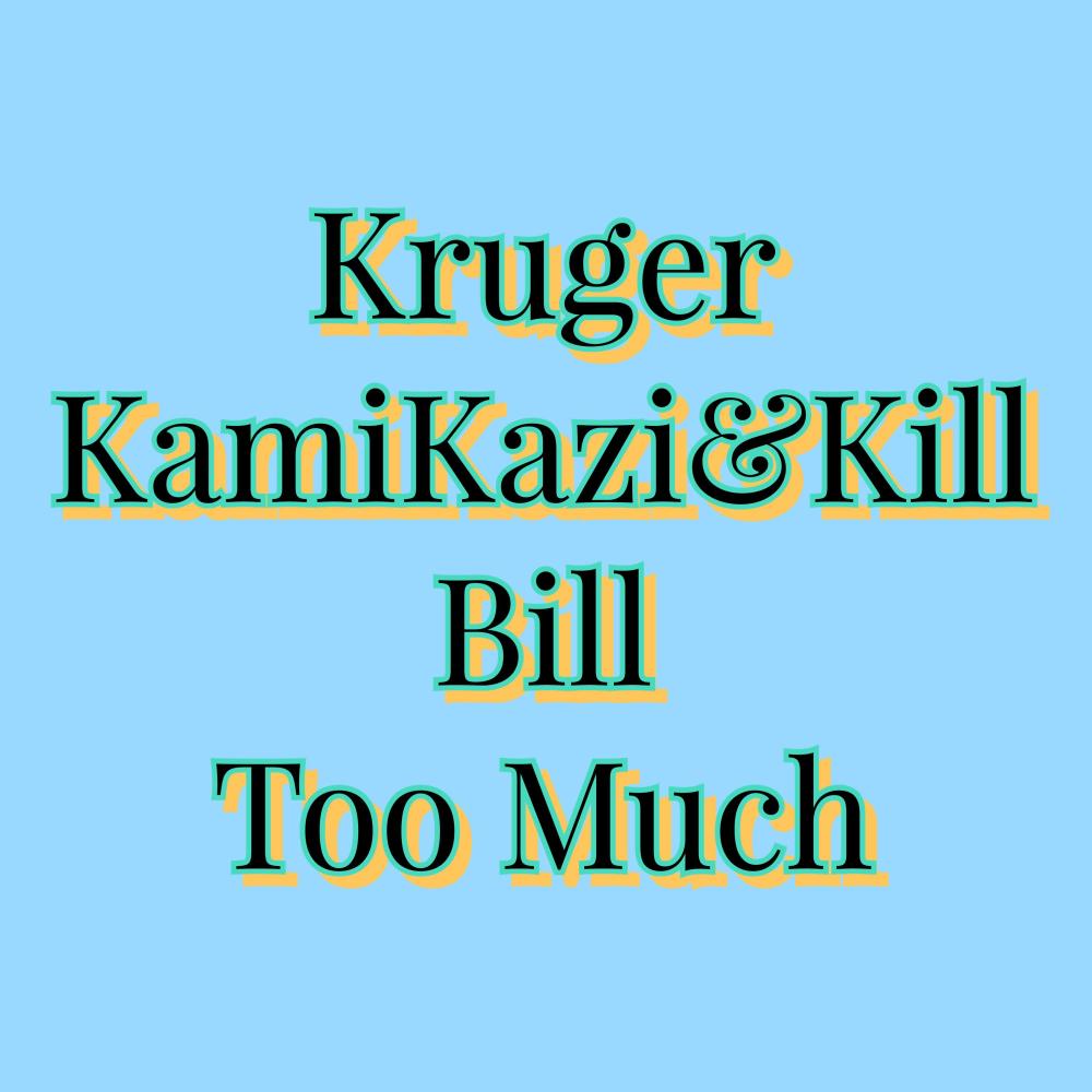 Too Much (Explicit)