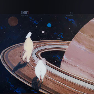 Listen to 哈吉麻哟 song with lyrics from 左乙