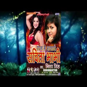 Album Sapana Me Aawatari Savita Bhabhi from Nisha Singh