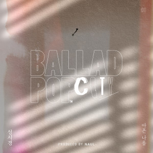 Album Naul <Ballad Pop City> oleh Sung Si-kyung