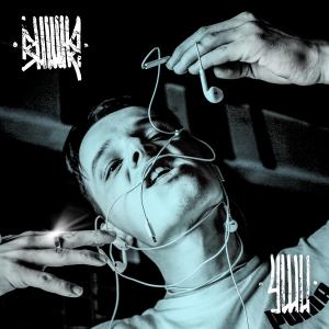 Album Уши from Вишня