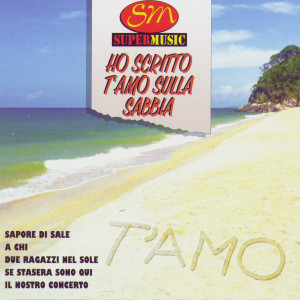 ดาวน์โหลดและฟังเพลง Piccolo Grande Amore พร้อมเนื้อเพลงจาก Ho Scritto T'Amo Sulla Sabbia