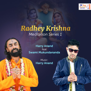 Harry Anand的专辑Radhey Krishna (Meditation Series 1)