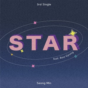 晟敏(Super Junior)的專輯STAR