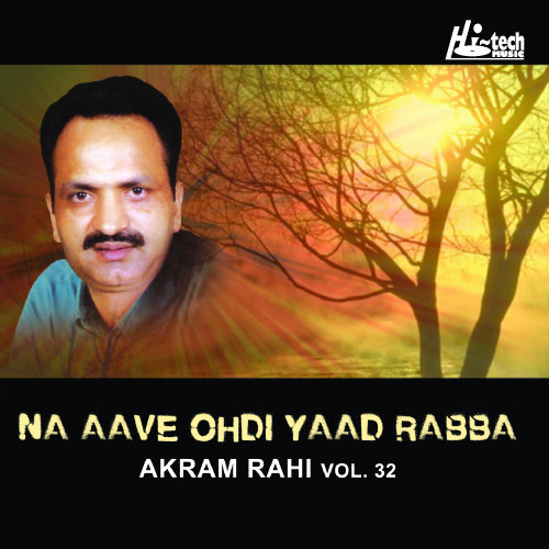 Aap Jithe Rehna Enh