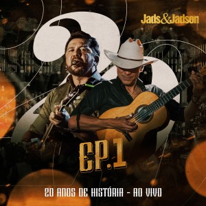 ดาวน์โหลดและฟังเพลง É da Roça Que Sai (Ao Vivo) พร้อมเนื้อเพลงจาก Jads & Jadson